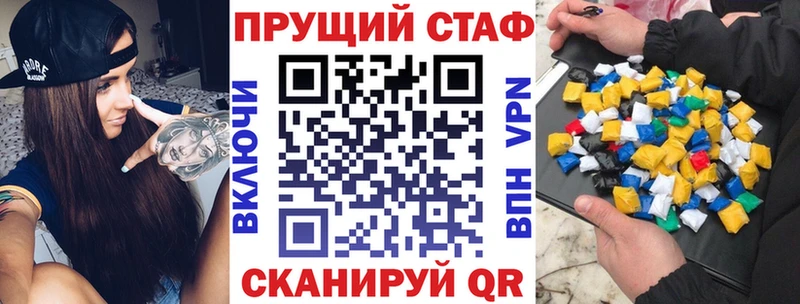 Наркошоп купить АМФЕТАМИН  Псилоцибиновые грибы  А ПВП  ГАШИШ  Каннабис  МЕФ  Арск
