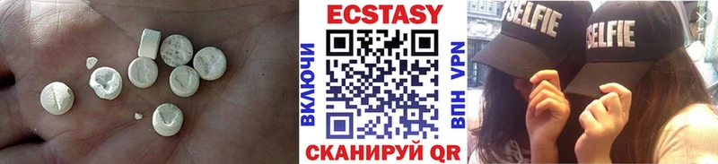 Ecstasy DUBAI  Купить  Арск 