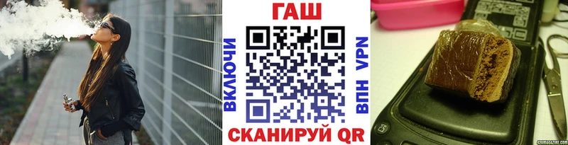 ГАШИШ хэш  Купить где  Арск 