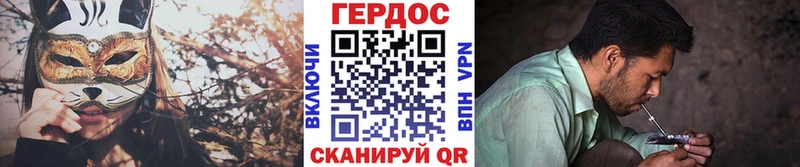 Героин VHQ  Купить закладки  Арск 