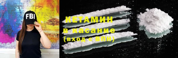 кристаллы Киреевск