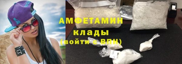 кристаллы Киреевск