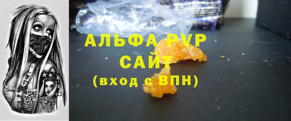 кристаллы Киреевск