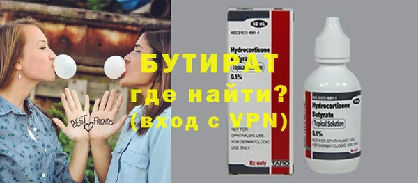 эйфоретик Кинешма