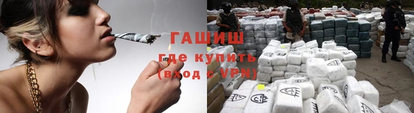 кристаллы Киреевск