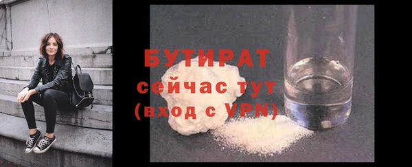 эйфоретик Кинешма
