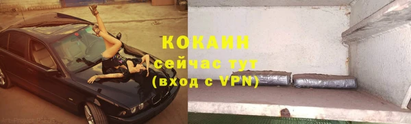 кристаллы Киреевск
