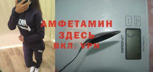 кристаллы Киреевск