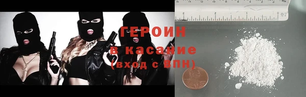 эйфоретик Кинешма