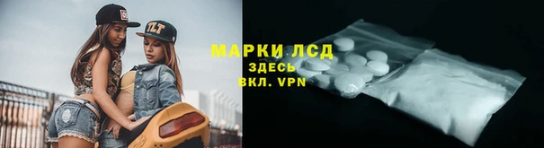 кристаллы Киреевск