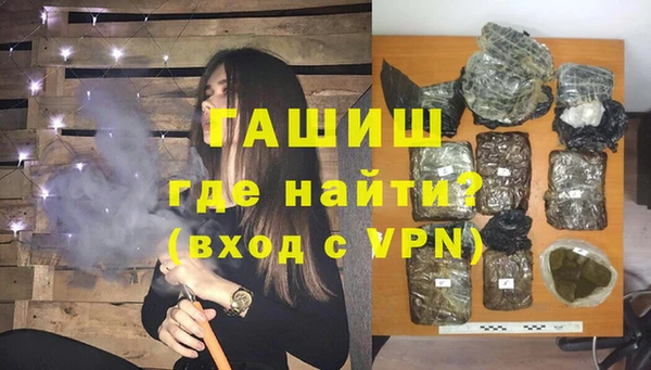 бошки Кодинск