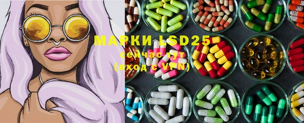 эйфоретик Кинешма