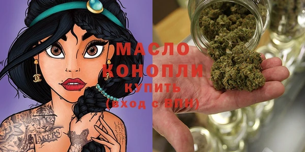 кристаллы Киреевск