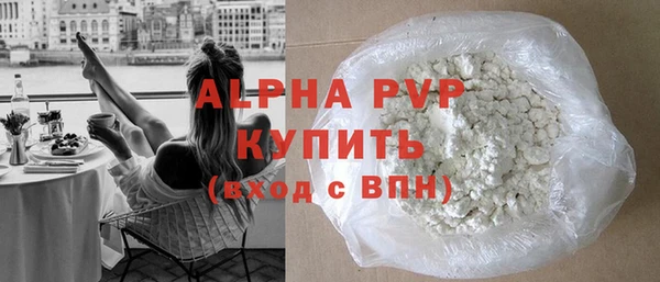 эйфоретик Кинешма