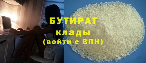 кристаллы Киреевск