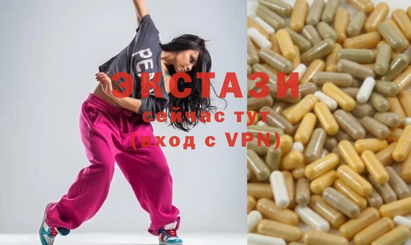 кристаллы Киреевск