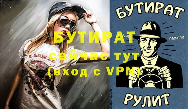 эйфоретик Кинешма