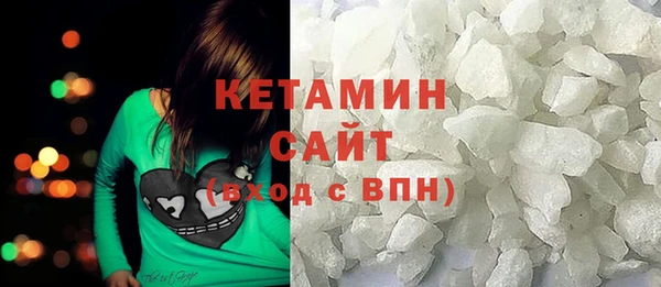 кристаллы Киреевск