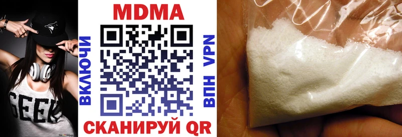 MDMA Molly  Купить где  Арск 