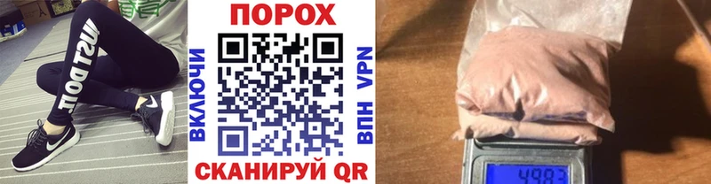 МЕТАМФЕТАМИН кристалл  Купить  Арск 