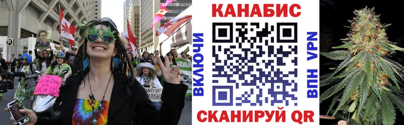 Купить закладки  Арск  Бошки Шишки Ganja 